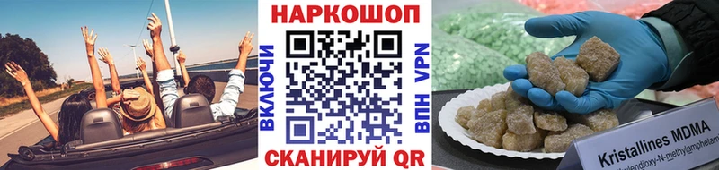 Как найти наркотики Ливны COCAIN  Каннабис  Альфа ПВП  ГАШИШ  МЕФ 