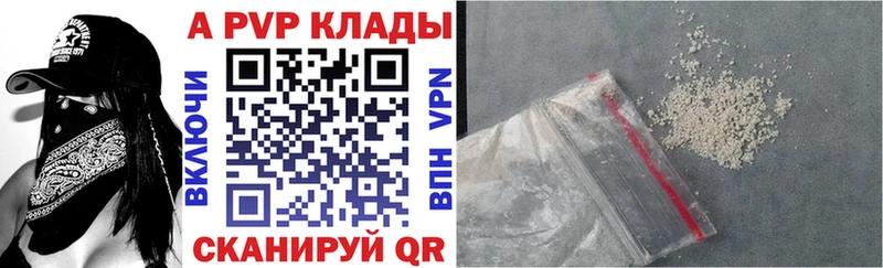 Alfa_PVP СК  Ливны 