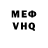 КЕТАМИН VHQ fen rawr