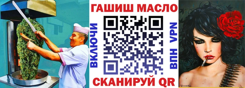 купить наркоту  blacksprut ONION  Canna-Cookies конопля  Ливны 
