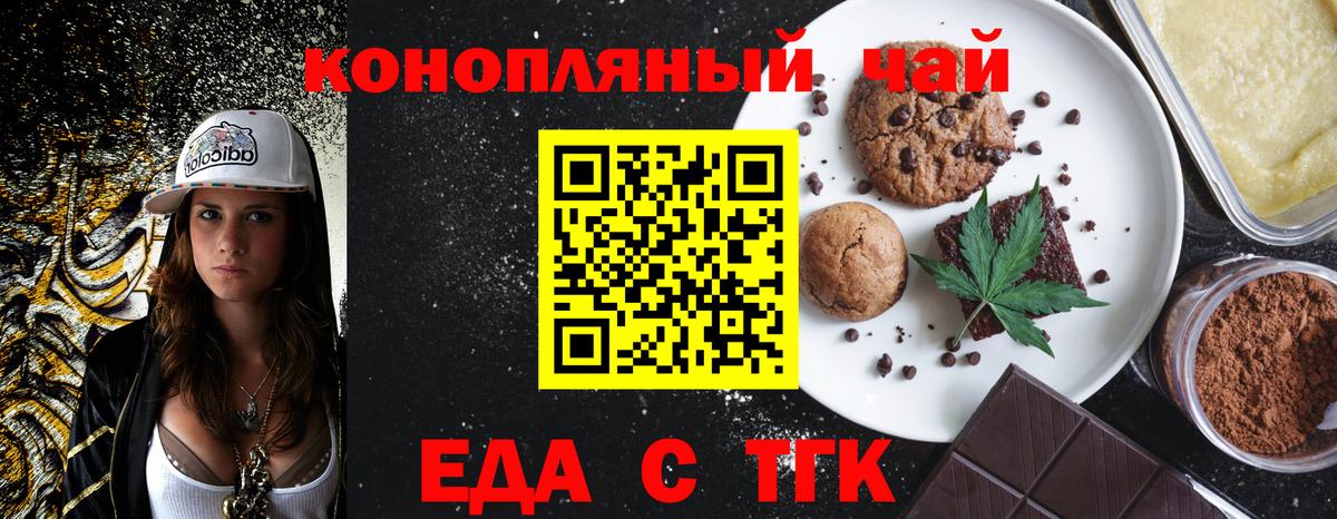 Ливны  Canna-Cookies марихуана  Вход с VPN 
