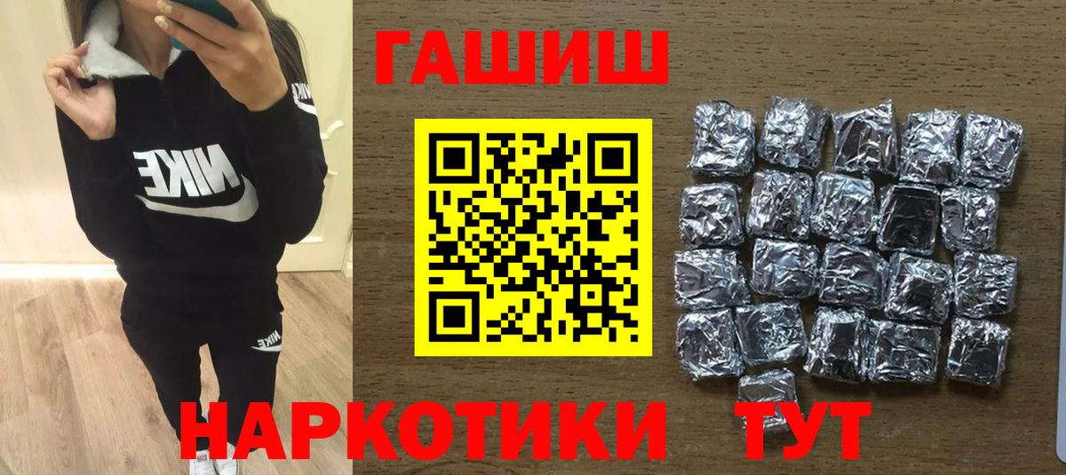 ГАШИШ VHQ Ливны