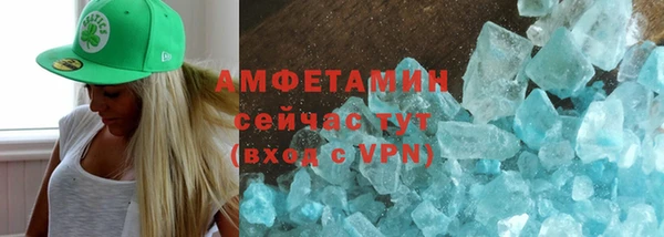 трава Абинск