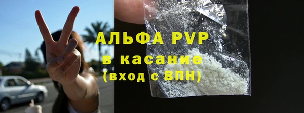 гидропоника Абаза
