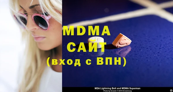 мефедрон Саяногорск