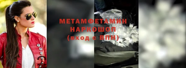 гидропоника Абаза
