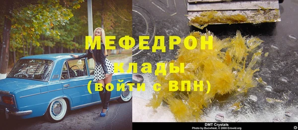 трава Абинск