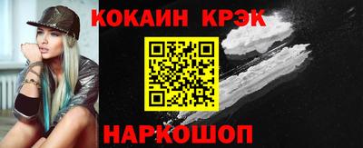 бутират Канаш