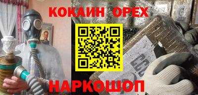 бутират Канаш
