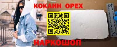 ГАЛЛЮЦИНОГЕННЫЕ ГРИБЫ Камышлов