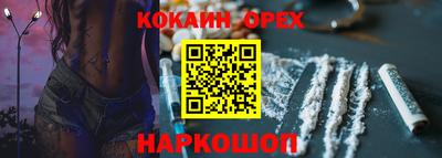ГАЛЛЮЦИНОГЕННЫЕ ГРИБЫ Камышлов