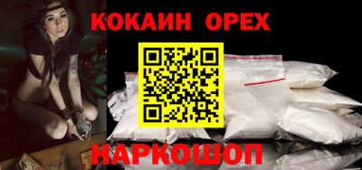 каннабис Кандалакша