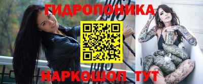 бутират Канаш