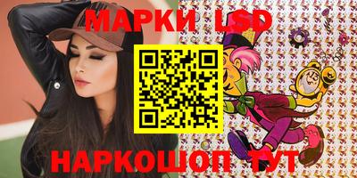 ГАЛЛЮЦИНОГЕННЫЕ ГРИБЫ Камышлов