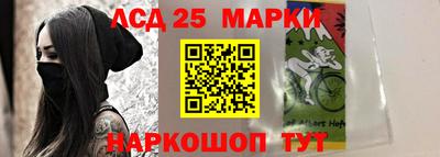 каннабис Кандалакша
