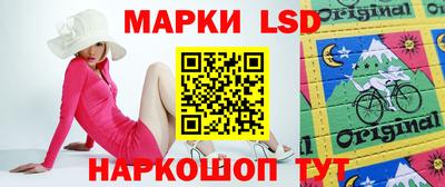 бутират Канаш