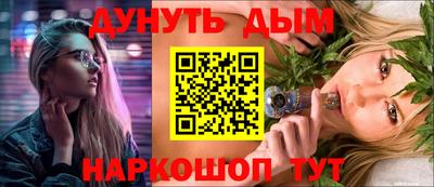 каннабис Кандалакша