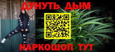 бутират Канаш