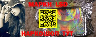 бутират Канаш