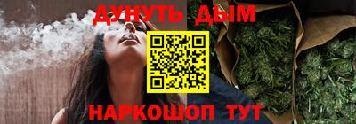 каннабис Кандалакша