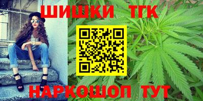бутират Канаш