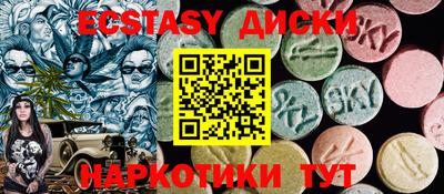 бутират Канаш