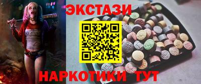ГАЛЛЮЦИНОГЕННЫЕ ГРИБЫ Камышлов