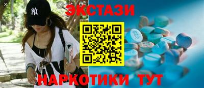 бутират Канаш
