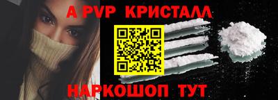 бутират Канаш