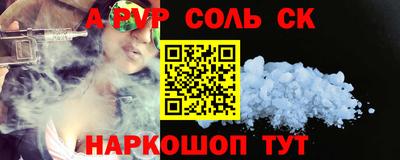 бутират Канаш