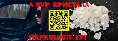 каннабис Кандалакша