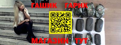 каннабис Кандалакша