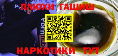 ГАЛЛЮЦИНОГЕННЫЕ ГРИБЫ Камышлов