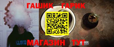 каннабис Кандалакша