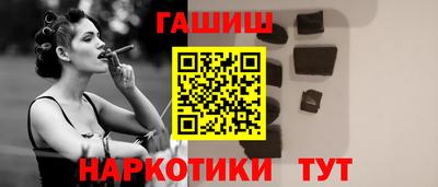 бутират Канаш