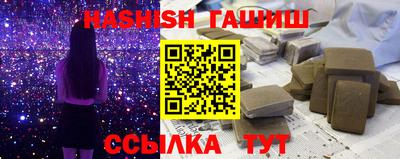 бутират Канаш