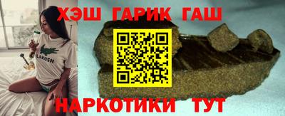 бутират Канаш