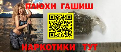 каннабис Кандалакша