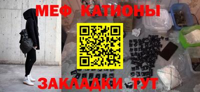 бутират Канаш