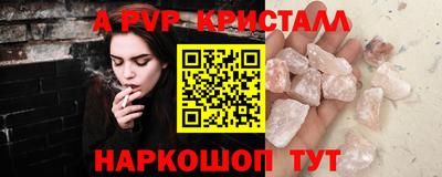 каннабис Кандалакша