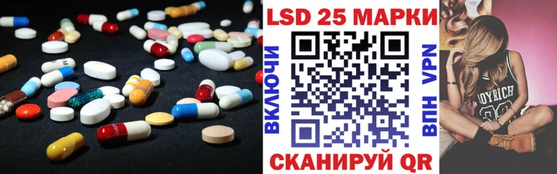Лсд 25 экстази ecstasy  Ливны 