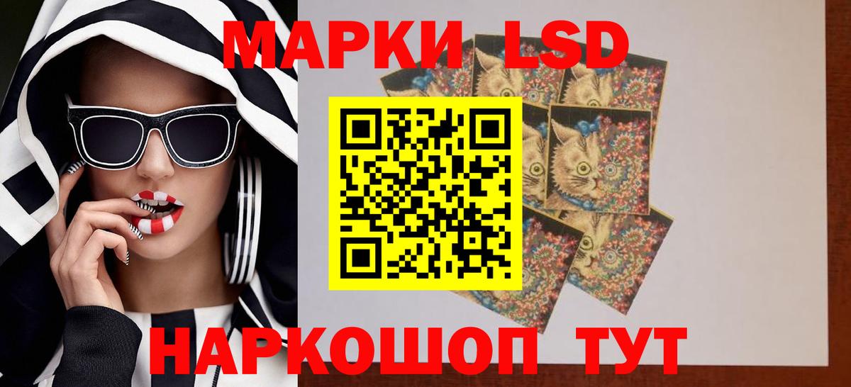 Лсд 25 экстази  Вход с VPN  Ливны  ЛСД экстази ecstasy 