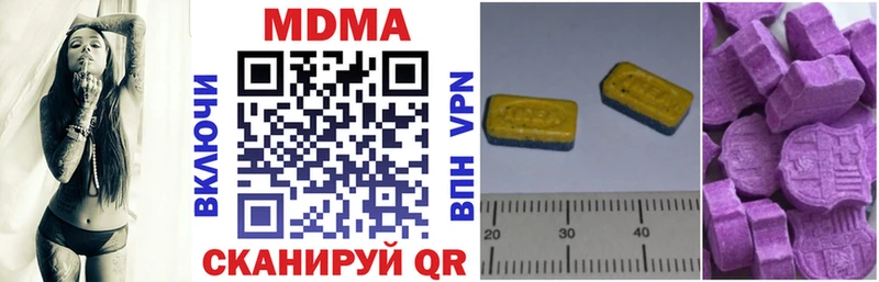 MDMA кристаллы Ливны