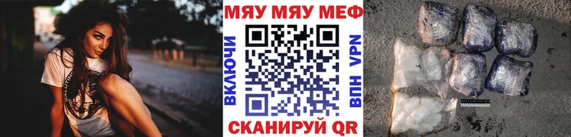 Меф кристаллы  Ливны 