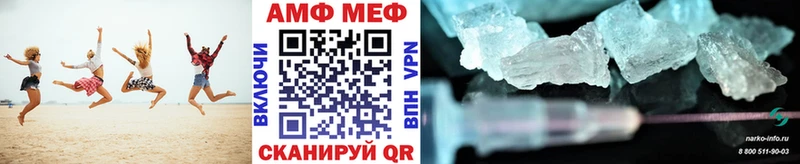 МЕТАМФЕТАМИН пудра  Ливны 