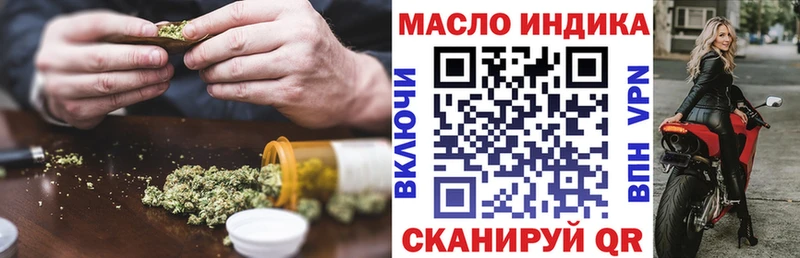 ТГК жижа  Ливны 