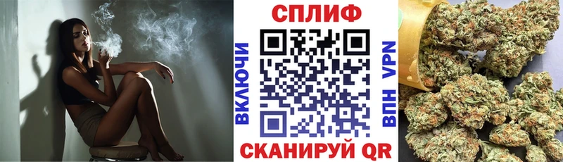 МАРИХУАНА White Widow  цена наркотик  Ливны 