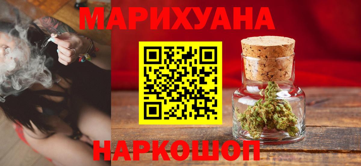 Бошки Шишки тримм Ливны